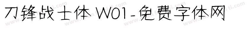 刀锋战士体 W01字体转换